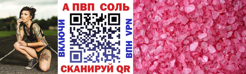 Купить Канабис Мефедрон Кокаин ГАШ Нарьян-Мар