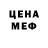 Метадон VHQ SERAFIMkrut