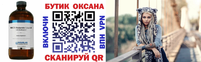 БУТИРАТ жидкий экстази  Купить  Нарьян-Мар 