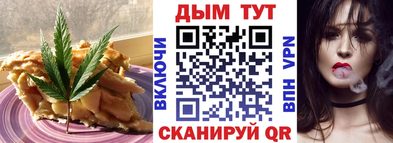 Купить  Нарьян-Мар  Cannafood конопля 