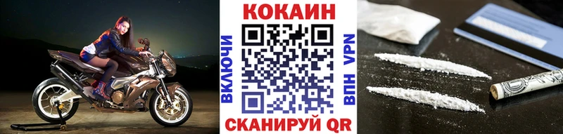 COCAIN Боливия  Купить  Нарьян-Мар 