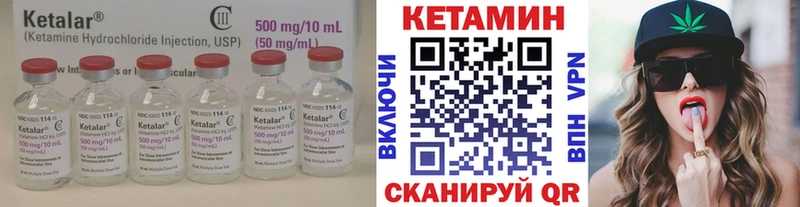 Купить где  Нарьян-Мар  Кетамин ketamine 