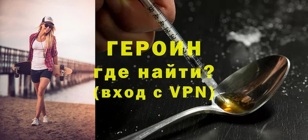 MDMA Premium VHQ Богородск