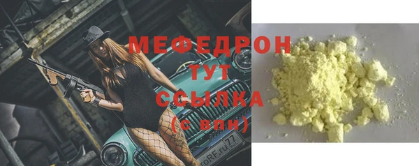 марихуана Богданович