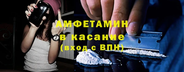 MDMA Premium VHQ Богородск