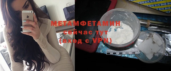 метамфетамин Богородицк