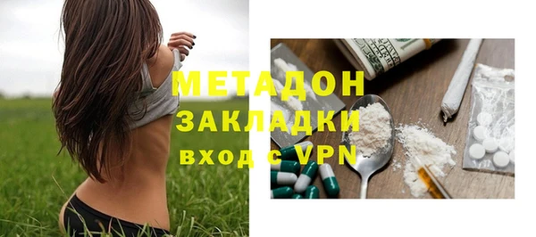 метамфетамин Богородицк