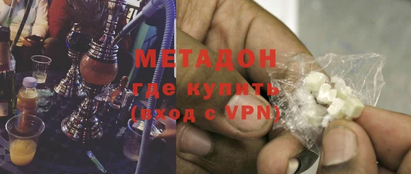 метамфетамин Богородицк