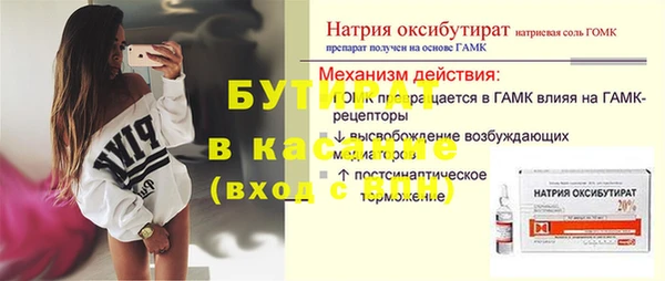 MDMA Premium VHQ Богородск
