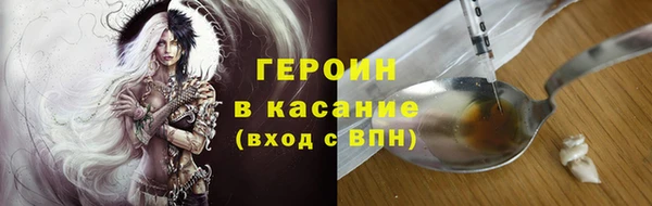 MDMA Premium VHQ Богородск