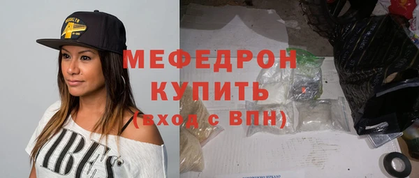 MDMA Premium VHQ Богородск