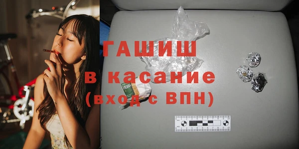 MDMA Premium VHQ Богородск