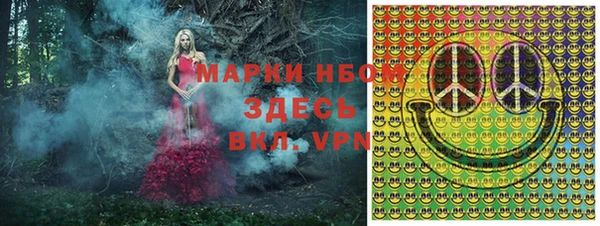 MDMA Premium VHQ Богородск