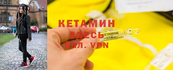 MDMA Premium VHQ Богородск