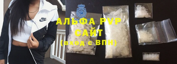 метамфетамин Богородицк