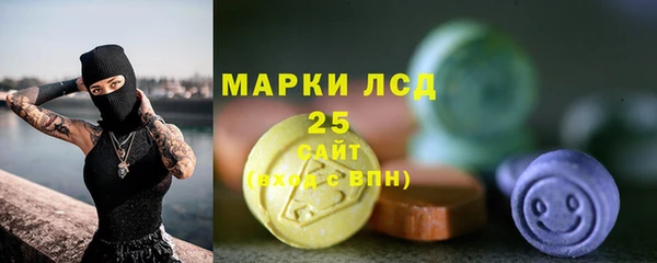 MDMA Premium VHQ Богородск