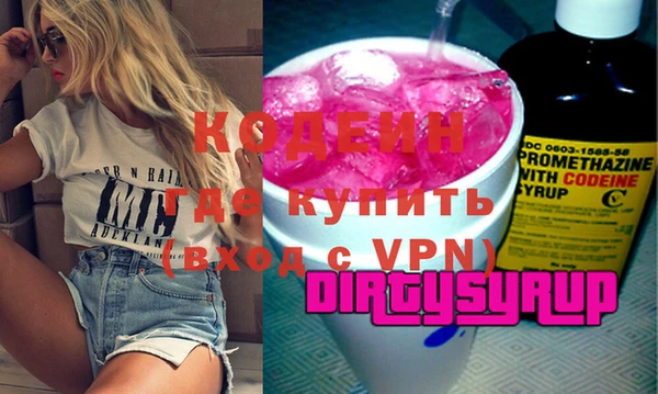 метамфетамин Богородицк