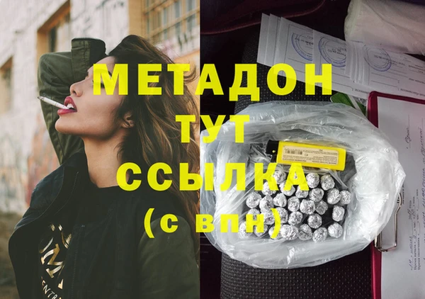 марихуана Богданович