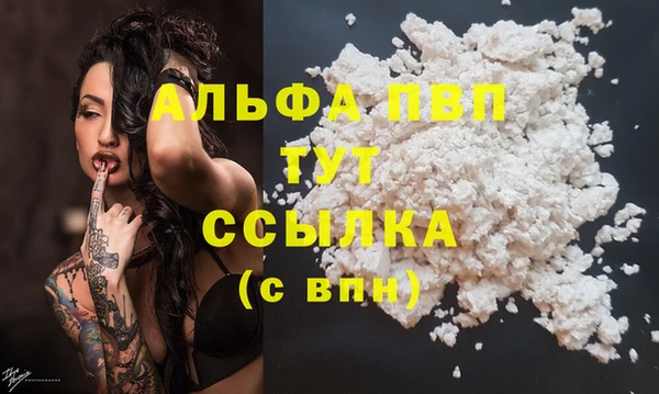 метамфетамин Богородицк