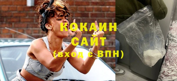 метамфетамин Богородицк