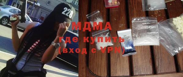 MDMA Premium VHQ Богородск