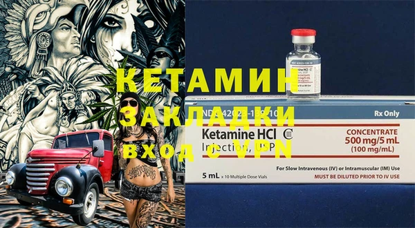 MDMA Premium VHQ Богородск