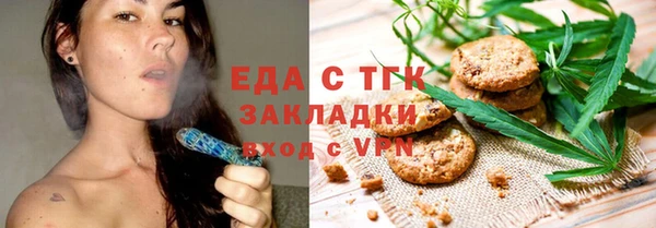 MDMA Premium VHQ Богородск