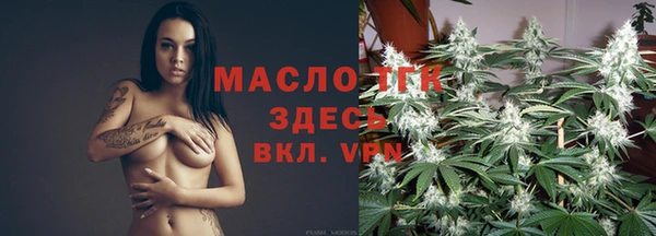 марихуана Богданович