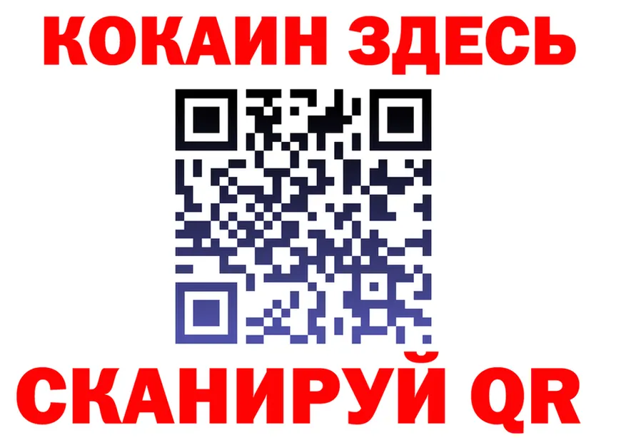 МЕФ 4 MMC вход это MEGA Нарьян-Мар