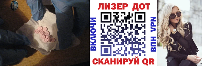ЛСД экстази кислота  Купить  Нарьян-Мар 