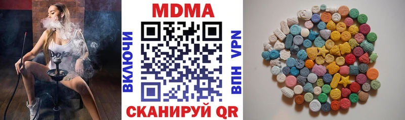 Купить  Нарьян-Мар  MDMA молли 