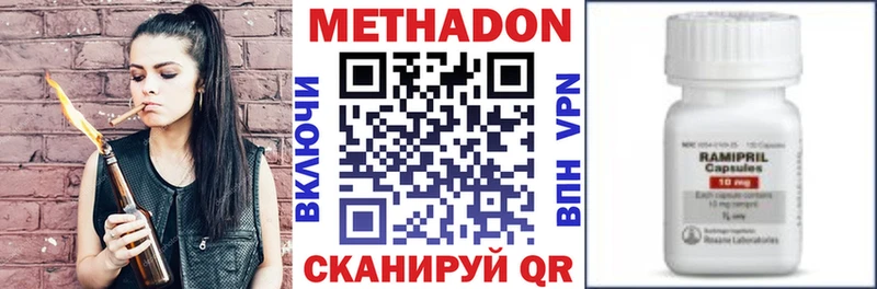 Метадон мёд  Купить  Нарьян-Мар 