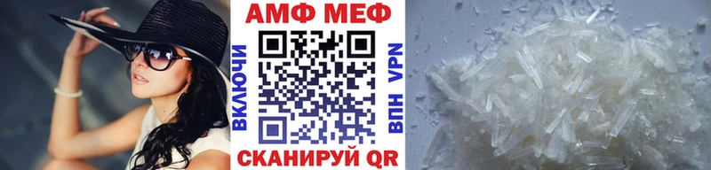 Купить закладки  Нарьян-Мар  Метамфетамин винт 