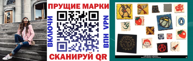 Купить  Нарьян-Мар  Наркотические марки 1500мкг 