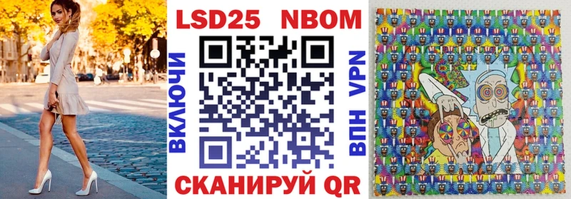 Марки NBOMe 1500мкг Нарьян-Мар