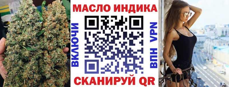 Купить где  Нарьян-Мар  ТГК THC oil 